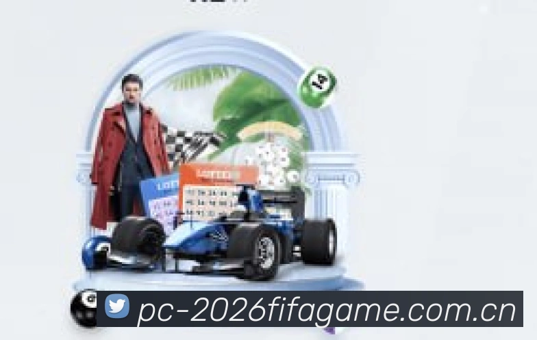 2026世界杯数据服务生态