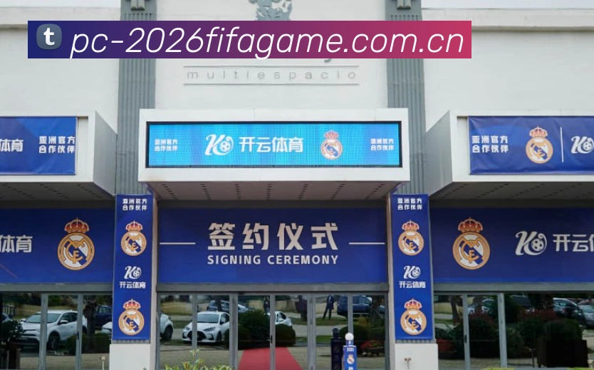 2026世界杯官方数据平台